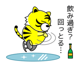 Tiger in Kansai region of Japan Vol.2 sticker #3361640