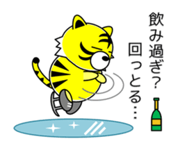 Tiger in Kansai region of Japan Vol.2 sticker #3361640