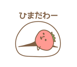 Japanese ichigo daifuku sticker #3361763