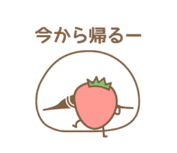 Japanese ichigo daifuku sticker #3361774