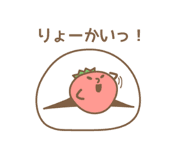 Japanese ichigo daifuku sticker #3361791
