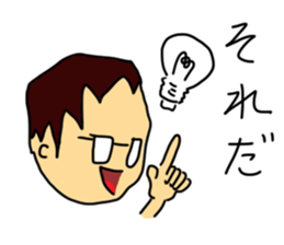 Praising Sticker (Japanese) sticker #3361922