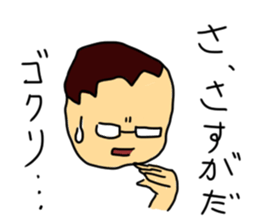 Praising Sticker (Japanese) sticker #3361923