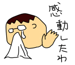 Praising Sticker (Japanese) sticker #3361926