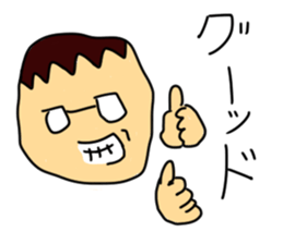 Praising Sticker (Japanese) sticker #3361927