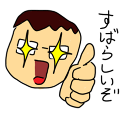 Praising Sticker (Japanese) sticker #3361928