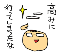 Praising Sticker (Japanese) sticker #3361929