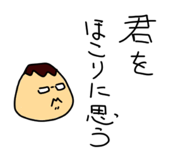 Praising Sticker (Japanese) sticker #3361930