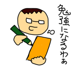 Praising Sticker (Japanese) sticker #3361931