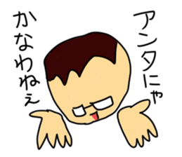 Praising Sticker (Japanese) sticker #3361933