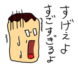 Praising Sticker (Japanese) sticker #3361934