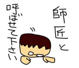 Praising Sticker (Japanese) sticker #3361935