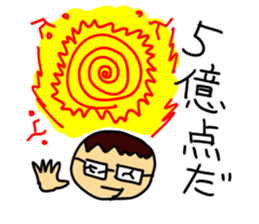 Praising Sticker (Japanese) sticker #3361937