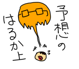 Praising Sticker (Japanese) sticker #3361939