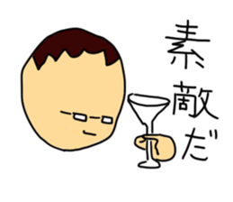 Praising Sticker (Japanese) sticker #3361940