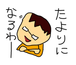 Praising Sticker (Japanese) sticker #3361941