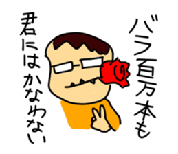 Praising Sticker (Japanese) sticker #3361944