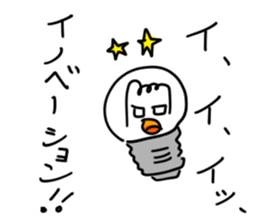 Praising Sticker (Japanese) sticker #3361952