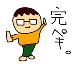 Praising Sticker (Japanese) sticker #3361953