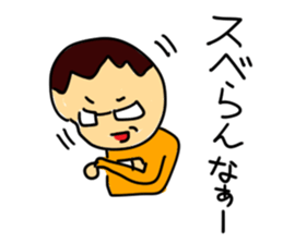 Praising Sticker (Japanese) sticker #3361954