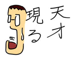 Praising Sticker (Japanese) sticker #3361955