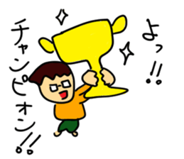 Praising Sticker (Japanese) sticker #3361956