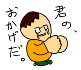 Praising Sticker (Japanese) sticker #3361958