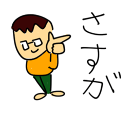 Praising Sticker (Japanese) sticker #3361959