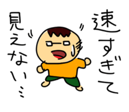 Praising Sticker (Japanese) sticker #3361961