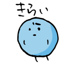 marurin Vol.2 marurin's activity sticker #3361988