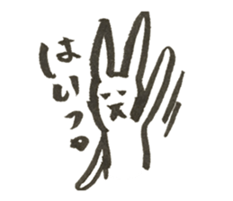 Rabbit of Japan sticker #3362129