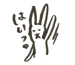 Rabbit of Japan sticker #3362129