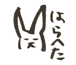 Rabbit of Japan sticker #3362130