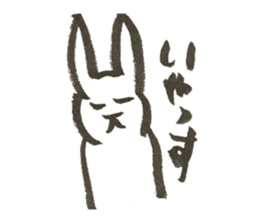 Rabbit of Japan sticker #3362131