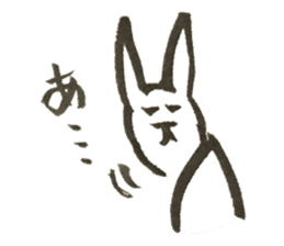 Rabbit of Japan sticker #3362132