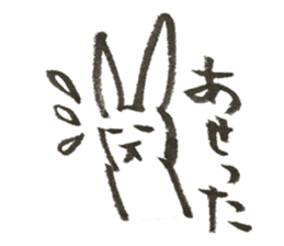 Rabbit of Japan sticker #3362133