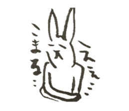 Rabbit of Japan sticker #3362138