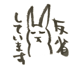 Rabbit of Japan sticker #3362139