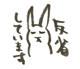 Rabbit of Japan sticker #3362139