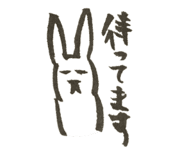 Rabbit of Japan sticker #3362144