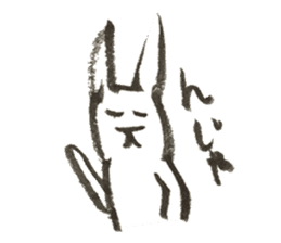 Rabbit of Japan sticker #3362145