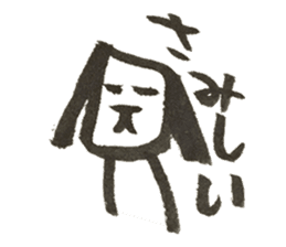 Rabbit of Japan sticker #3362146