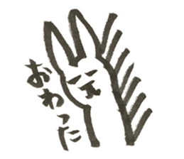 Rabbit of Japan sticker #3362150