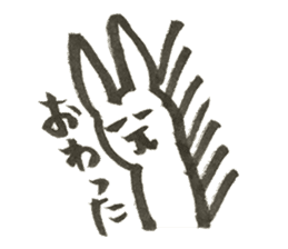 Rabbit of Japan sticker #3362150