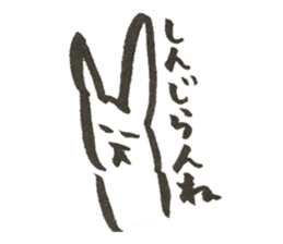 Rabbit of Japan sticker #3362151