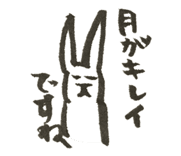 Rabbit of Japan sticker #3362153