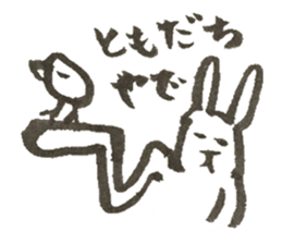 Rabbit of Japan sticker #3362158