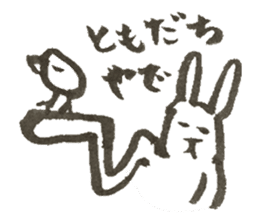Rabbit of Japan sticker #3362158