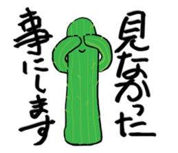 Mr.saborin sticker #3362165