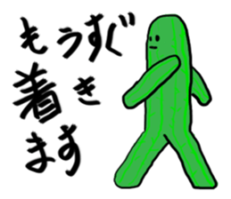 Mr.saborin sticker #3362192